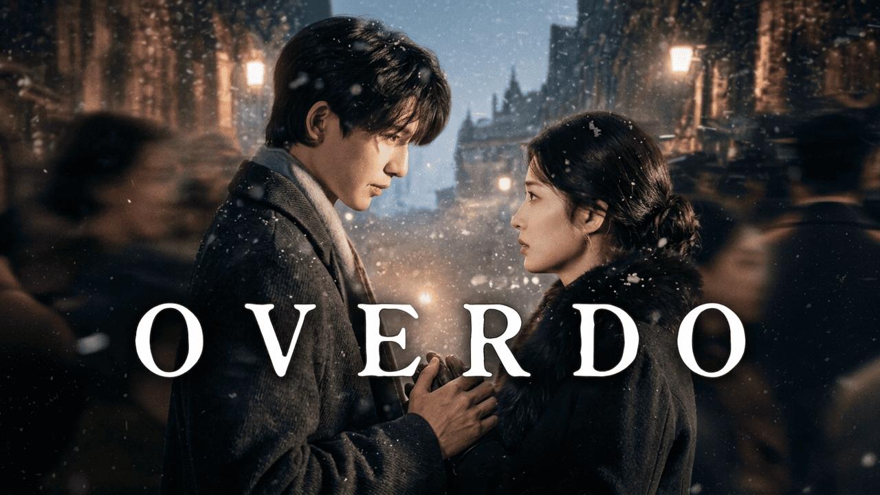 مسلسل المبالغة Overdo الحلقة 30 الثلاثون مترجمة